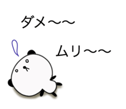 Balloon and the Panda sticker #10821886