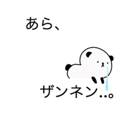 Balloon and the Panda sticker #10821889