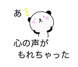 Balloon and the Panda sticker #10821895