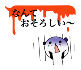 Balloon and the Panda sticker #10821899