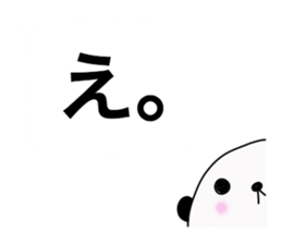 Balloon and the Panda sticker #10821900