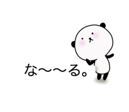 Balloon and the Panda sticker #10821901