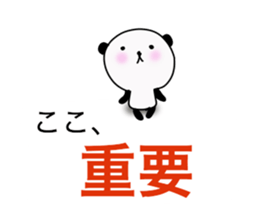 Balloon and the Panda sticker #10821902