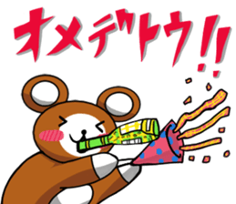 Drunkard Bear sticker #10821993