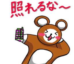 Drunkard Bear sticker #10821996