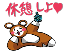 Drunkard Bear sticker #10821999