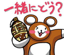 Drunkard Bear sticker #10822007