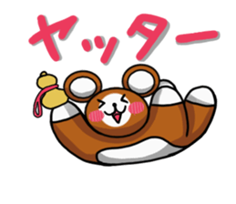 Drunkard Bear sticker #10822012