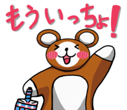 Drunkard Bear sticker #10822015