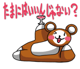 Drunkard Bear sticker #10822018