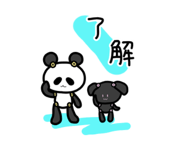 Botapanda sticker #10822043