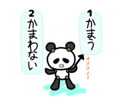 Botapanda sticker #10822059