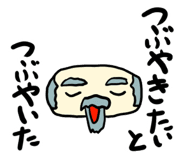Face rice cakes "Jijii" sticker #10822071
