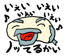 Face rice cakes "Jijii" sticker #10822092
