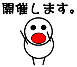 Round bar-kun 5 (For meeting) sticker #10822104