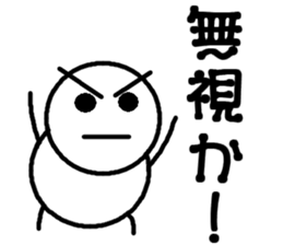 Round bar-kun 5 (For meeting) sticker #10822105