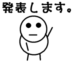 Round bar-kun 5 (For meeting) sticker #10822106