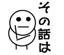 Round bar-kun 5 (For meeting) sticker #10822107