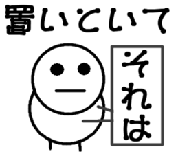 Round bar-kun 5 (For meeting) sticker #10822111