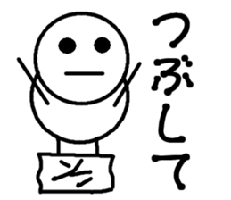 Round bar-kun 5 (For meeting) sticker #10822113