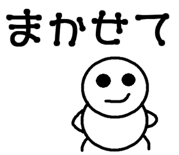 Round bar-kun 5 (For meeting) sticker #10822114