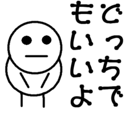 Round bar-kun 5 (For meeting) sticker #10822115