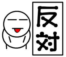 Round bar-kun 5 (For meeting) sticker #10822117