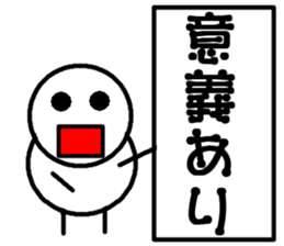 Round bar-kun 5 (For meeting) sticker #10822118