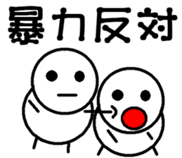 Round bar-kun 5 (For meeting) sticker #10822120