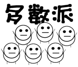 Round bar-kun 5 (For meeting) sticker #10822121