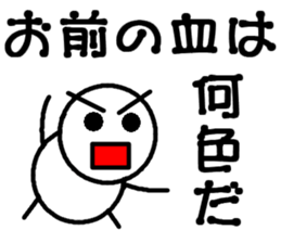 Round bar-kun 5 (For meeting) sticker #10822124