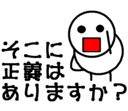 Round bar-kun 5 (For meeting) sticker #10822126