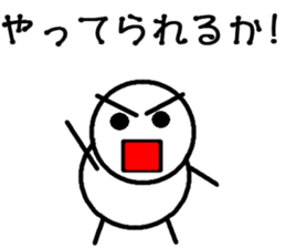 Round bar-kun 5 (For meeting) sticker #10822128