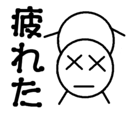 Round bar-kun 5 (For meeting) sticker #10822129