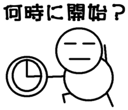 Round bar-kun 5 (For meeting) sticker #10822132