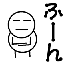 Round bar-kun 5 (For meeting) sticker #10822134