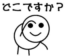 Round bar-kun 5 (For meeting) sticker #10822136