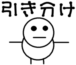 Round bar-kun 5 (For meeting) sticker #10822140