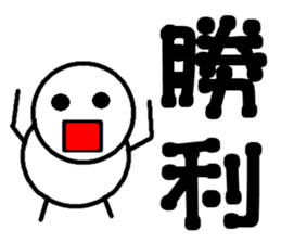 Round bar-kun 5 (For meeting) sticker #10822141