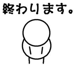 Round bar-kun 5 (For meeting) sticker #10822143