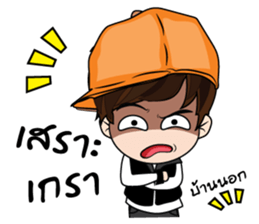 Guan II stickers sticker #10822231