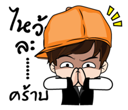 Guan II stickers sticker #10822235