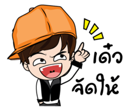 Guan II stickers sticker #10822242