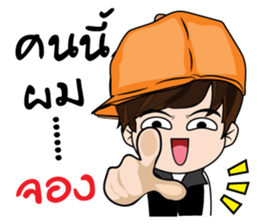 Guan II stickers sticker #10822259