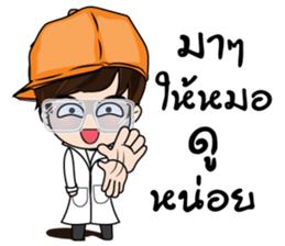 Guan II stickers sticker #10822260