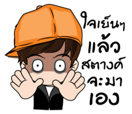 Guan II stickers sticker #10822261