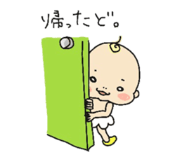 Lovely and cute Babies sticker #10822310