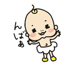 Lovely and cute Babies sticker #10822314
