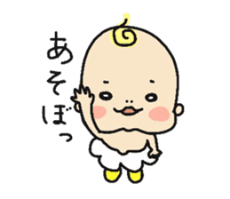 Lovely and cute Babies sticker #10822317