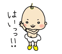 Lovely and cute Babies sticker #10822332